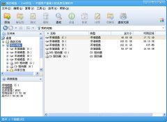 好压解压缩软件 V3.2 正式版 新一代压缩软件 让压缩更简单!