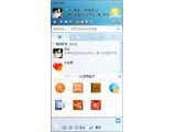 QQ2011(qq2011腾讯官方下载)正式版(5074)免费去广告纯净版