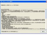 Microsoft Office2007/2010兼容包(office2003兼容2007的补丁包office2007兼容包,office2010兼容包)简体中文版