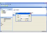 微信电脑客户端2013正式版(微信电脑版官方下载)1.1官方版