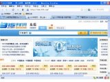 火狐浏览器(FireFox)V3.6.28优化版