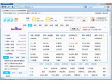 Pale Moon(苍月浏览器) 20.2 简体中文版