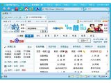 行者无疆浏览器 V5.68 绿色版