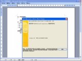 Microsoft Office Word Viewer 2003(word2003官方下载,word阅读器)简体中文版