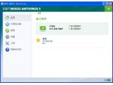 ESET NOD32 Antivirus 6.0.314.1(nod32杀毒软件下载)官方简体中文版