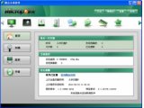 微点杀毒软件(180天免费体验版) V1.2.10582.0260 官方版下载