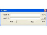 VCD2MPG(vcd转换成mpg) V1.0 绿色版