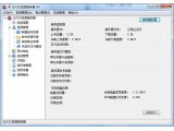 QVOD服务器(媒体资源发布及管理软件) V1.5.5.0 官方版
