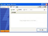 Image Resizer Portable V4.3.1.0 批量调整图片大小