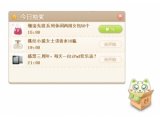 美图盒子 V1.0 正式版